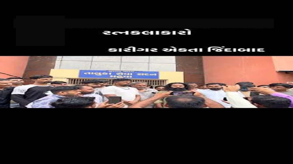 મહુવા-તળાજાના રત્નકલાકારોની હડતાલ