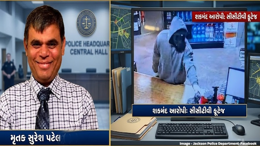 અમેરિકામાં વધારે એક ગુજરાતીની હત્યા, લૂંટ કર્યા બાદ દીકરીની નજર સામે પિતાને ગોળીઓ ધરબી દીધી