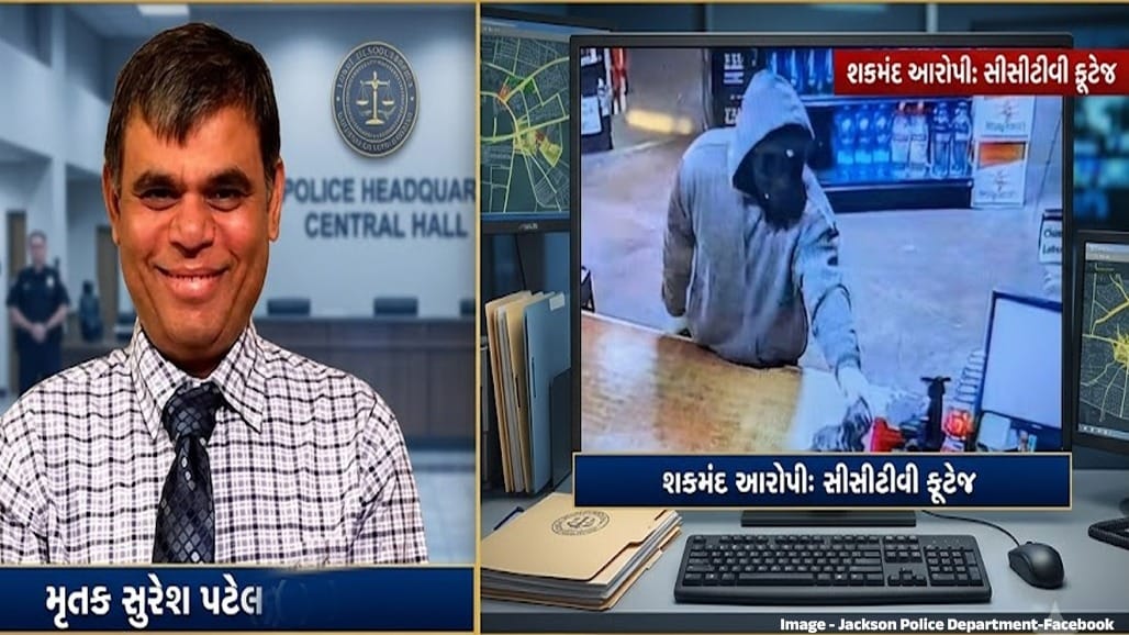 અમેરિકામાં ગુજરાતી વેપારીની હત્યા: દીકરીની નજર સામે લૂંટારુએ ગોળીઓ વરસાવી