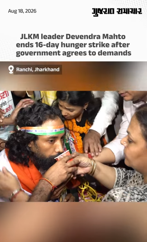 JLKM leader Devendra Mahto ends 16-day hunger strike after government agrees to demands