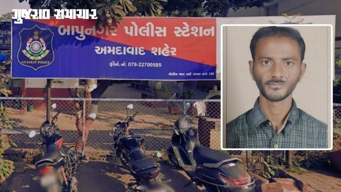 અમદાવાદ: સગીરા પર દુષ્કર્મ અને બ્લેકમેઇલિંગના આરોપીનું બાપુનગર પોલીસ કસ્ટડીમાં મોત, હાર્ટ એટેકથી જીવ ગયાનો ખુલાસો