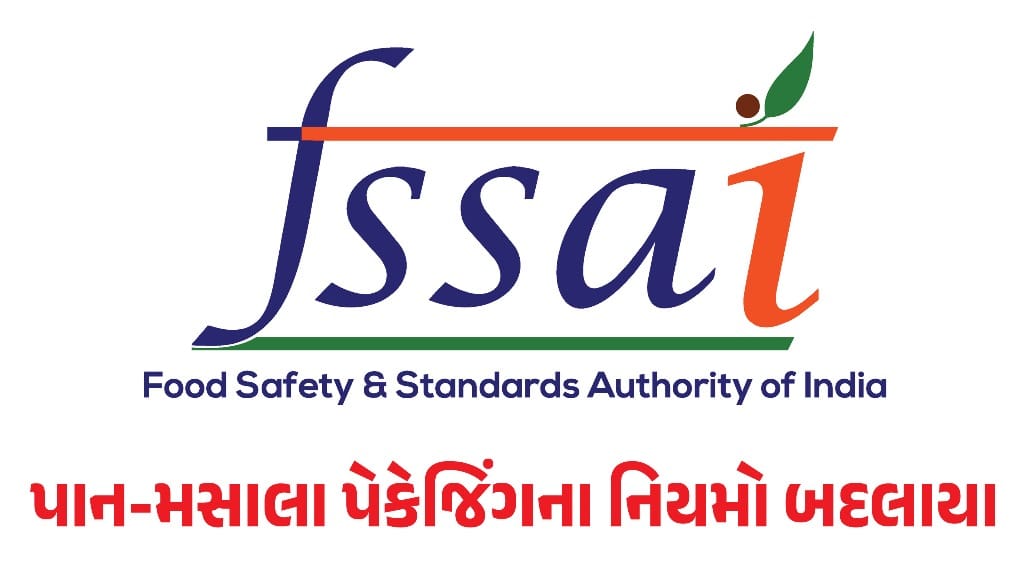 FSSAI દ્વારા પાન મસાલાના પ્લાસ્ટિક પેકેજિંગ પર પ્રતિબંધ