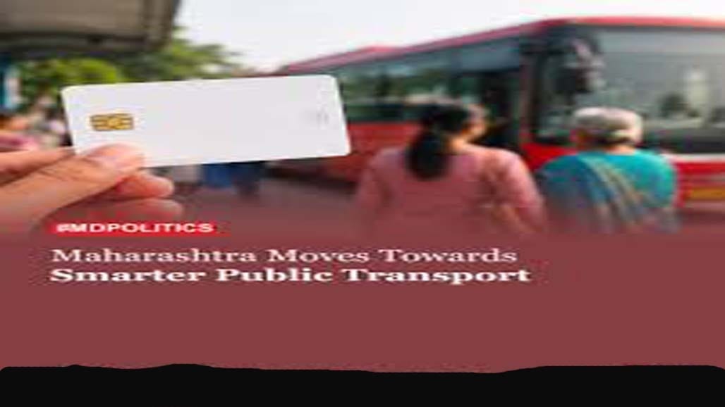 વિદ્યાર્થીઓ માટે પણ હવે MSRTC સ્માર્ટ કાર્ડ ફરજિયાત