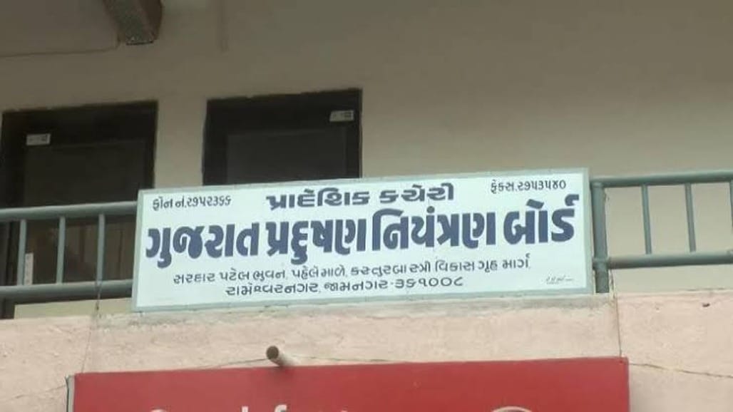 જામનગર શંકર ટેકરી ઔદ્યોગિક વિસ્તારમાં ગંદા પાણી છોડનાર સામે કાર્યવાહી