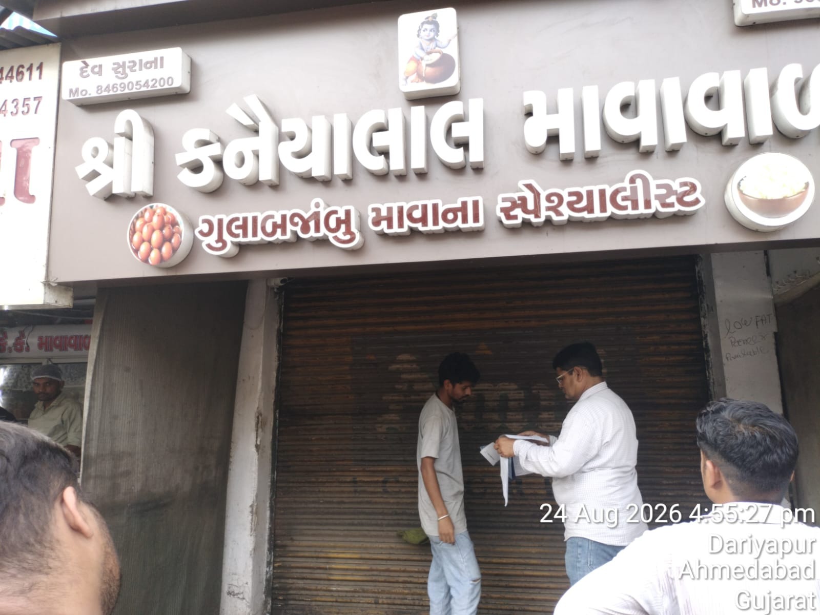 આ બતાવી દેજો.jpeg
