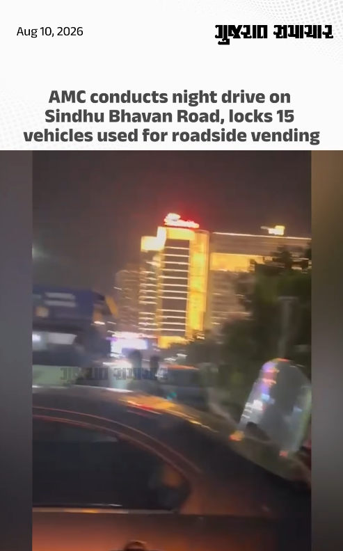 AMC conducts night drive on Sindhu Bhavan Road, locks 15 vehicles used for roadside vending