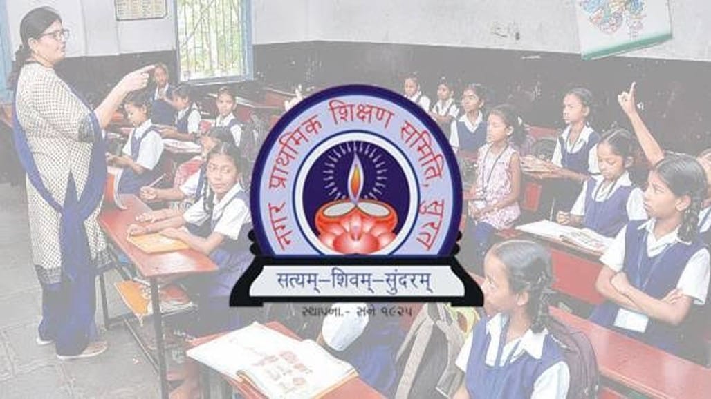 સુરત: 50 કિ.મી. દૂર મહુવામાં શિક્ષકોની તાલીમ, વર્ગખંડ શિક્ષણ પર અસર