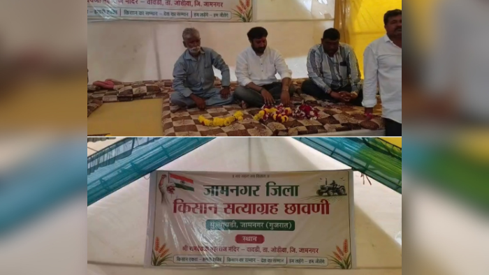 Jamnagar Farmers Launch Indefinite Hunger Strike Over Power Transmission Line In Jodiya