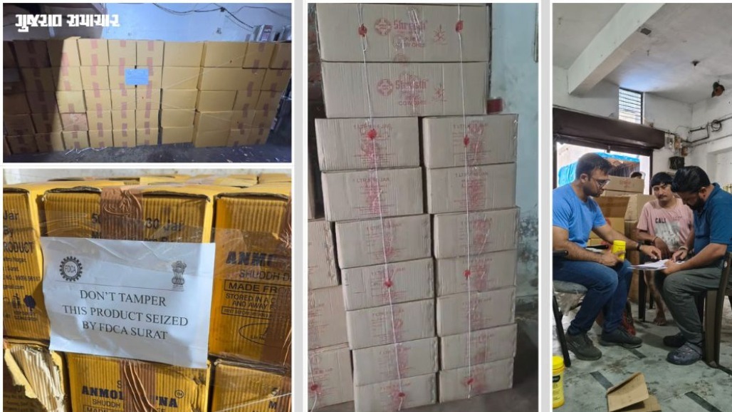 Food Safety Authorities Seize Suspected Fake Ghee and Cooking Oil Worth Over ₹35 Lakh in Gujarat Raids