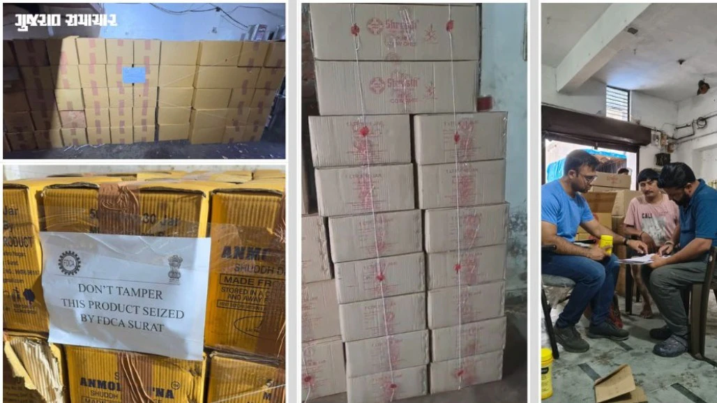 Food Safety Authorities Seize Suspected Fake Ghee and Cooking Oil Worth Over ₹35 Lakh in Gujarat Raids