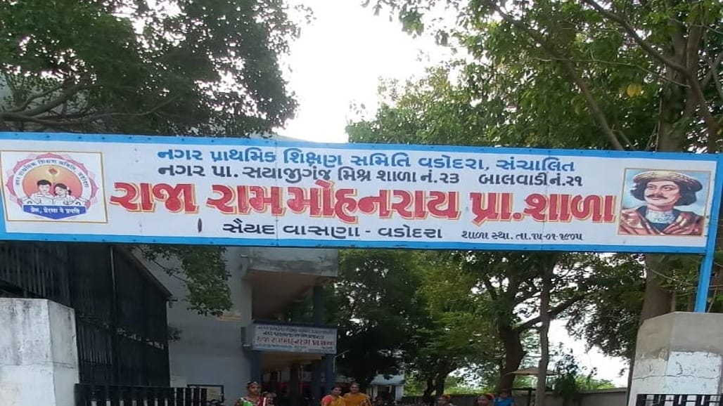 વડોદરાની જર્જરિત શાળાના વિદ્યાર્થીઓ નવી ઇમારત બને ત્યાં સુધી દુકાનોમાં કરશે અભ્યાસ