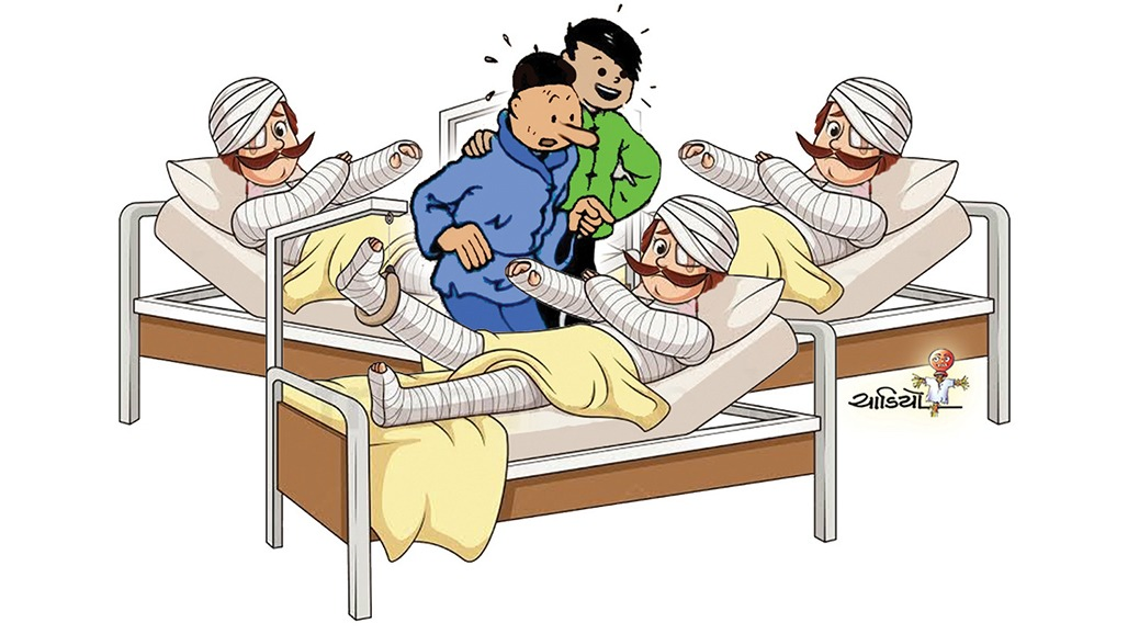 એક હાથની તાળી