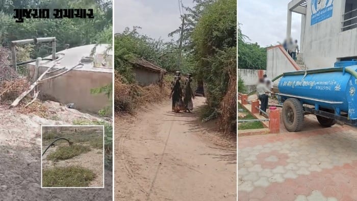 વાસરડામાં પાણીની કટોકટી: 35 પરિવારો તરસ્યા