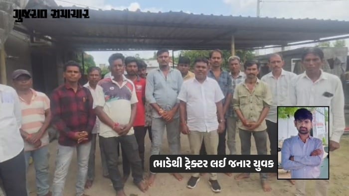 નસવાડી-સંખેડાના ખેડૂતો સાથે 100 ટ્રેક્ટર ભાડું અને પરત નહીં મળતાં મોટી ઠગાઈ