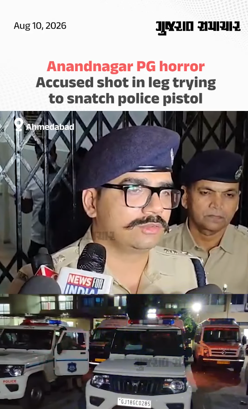 Anandnagar PG horror: Accused shot in leg trying to snatch police pistol