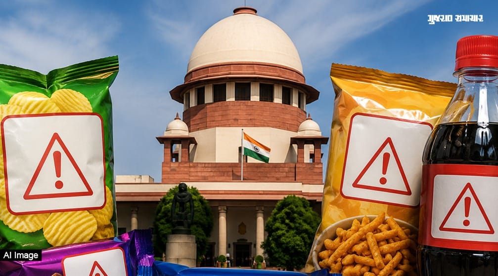 પેકેજ્ડ ફૂડ પર Warning Label: સુપ્રીમ કોર્ટ FSSAIને ઝાટકી