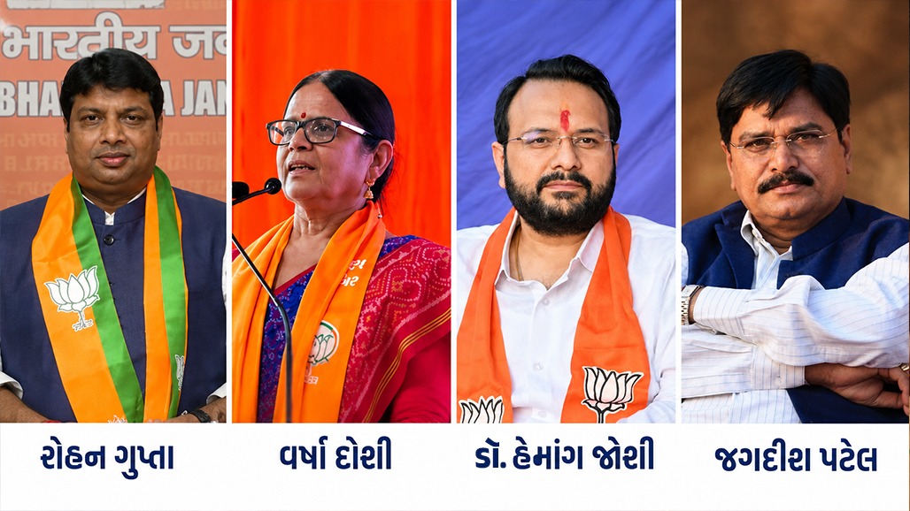 bjp-new.jpg