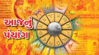 આજનુ પંચાંગ તા.7/8/2026,શુક્રવાર આજનુ પંચાંગ તા.7/8/2026,શુક્રવાર