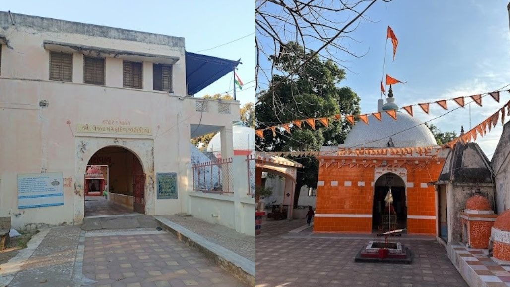 jitodiya vaijnath mahadev.jpg