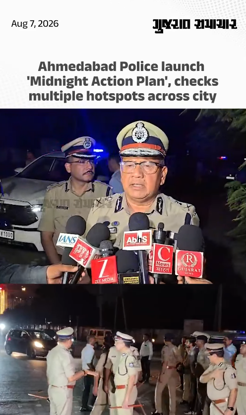 Ahmedabad Police launch 'Midnight Action Plan', checks multiple hotspots across city