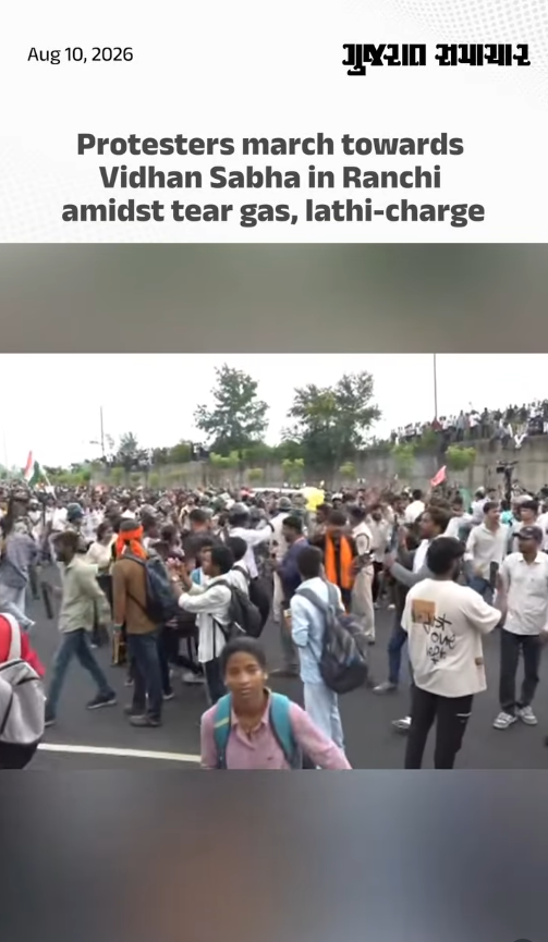 Protesters march towards Vidhan Sabha in Ranchi amidst tear gas, lathi-charge