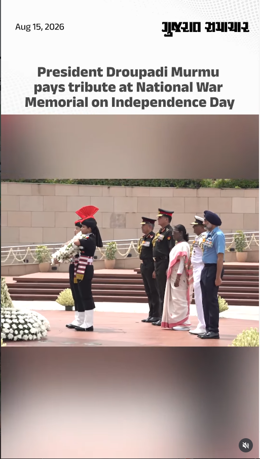 President Droupadi Murmu pays tribute at National War Memorial on Independence Day