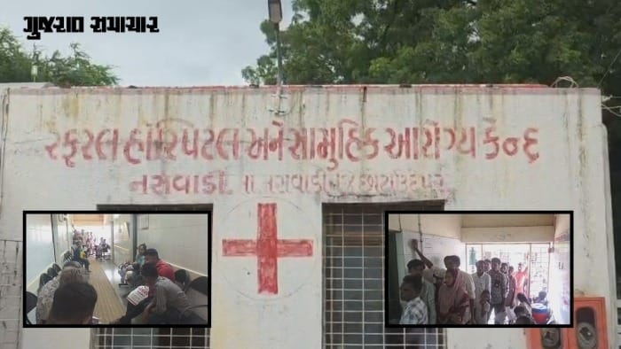 નસવાડીમાં દિવ્યાંગ કેમ્પમાં હોબાળો, ડૉક્ટરો પરત ફર્યા
