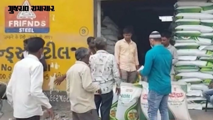 રાજ્યમાં ખાતરની કાળાબજારી અને ટેગિંગને રોકવા સરકારનો નવો પ્રયાસ, બે અધિકારીઓની કરી વિશેષ નિમણૂક