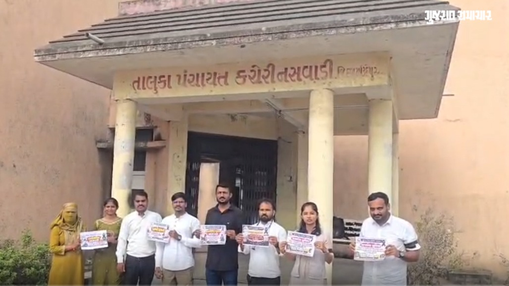 છોટા ઉદેપુર: નસવાડી તાલુકામાં ગ્રામસેવકોએ સરકાર સામે ચઢાવી બાંયો, કાળી પટ્ટી બાંધી નોંધાવ્યો વિરોધ