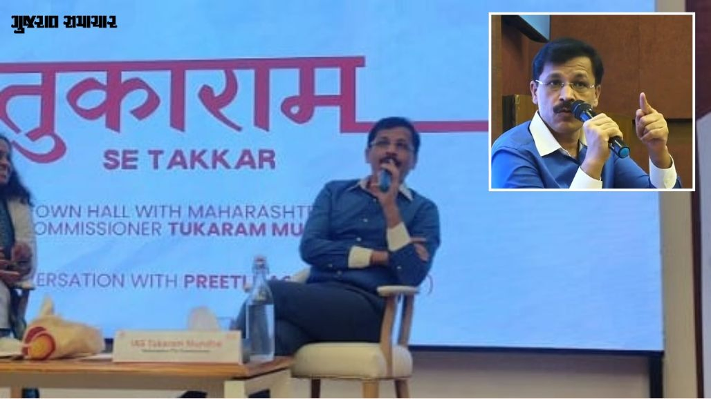 VIDEO: 'તમે શું ખાઓ છો તે જાણવાનું રાખો', ગાંધીનગર આવેલા મહારાષ્ટ્રના બહુચર્ચિત IAS તુકારામ મુંઢેની અપીલ