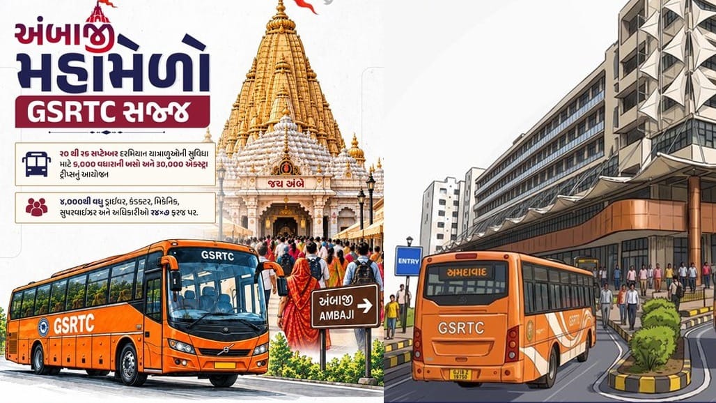 અંબાજી ભાદરવી પૂનમ મેળા માટે GSRTC 6 હજાર વધારાની બસો દોડાવશે