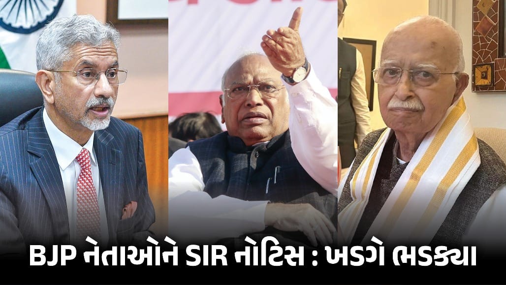 ખડગેએ ECની SIR પ્રક્રિયાને ફ્રેન્કેસ્ટાઈન મોન્સ્ટર ગણાવી
