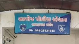 અમદાવાદમાં ડિજિટલ પેમેન્ટના નામે લાખોની છેતરપિંડી કરનાર રૂષિલ શાહને પાસા