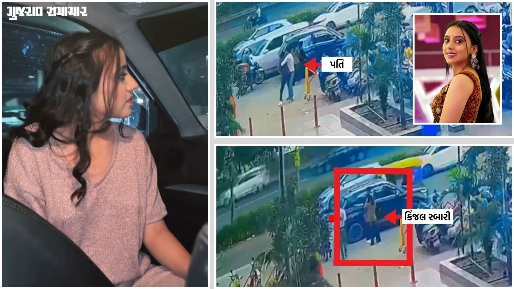 VIDEO: અમદાવાદમાં કિંજલ રબારીના અપહરણ કેસમાં નવો ટ્વિસ્ટ! પતિના આરોપો સામે સિંગરે વીડિયો જાહેર કરી સત્ય જણાવ્યું