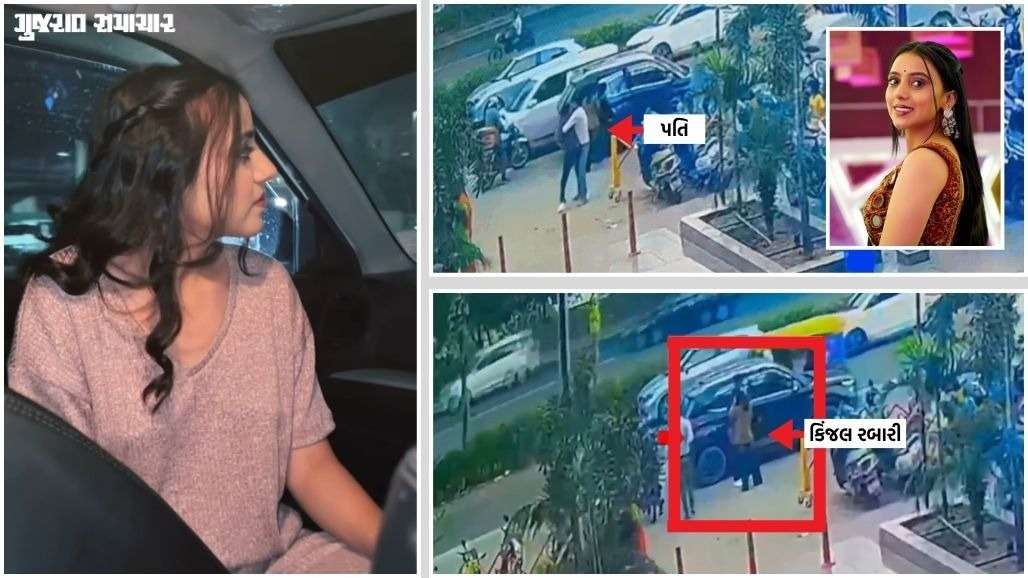 VIDEO: અમદાવાદમાં કિંજલ રબારીના અપહરણ કેસમાં નવો ટ્વિસ્ટ! પતિના આરોપો સામે સિંગરે વીડિયો જાહેર કરી સત્ય જણાવ્યું