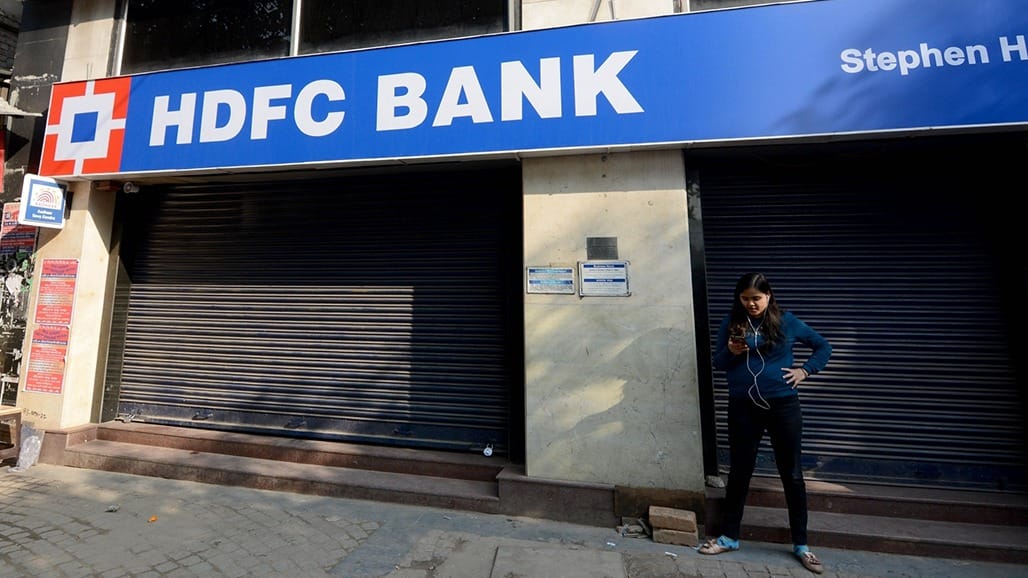 HDFC બૅંકે MCLR દરો ઘટાડ્યા