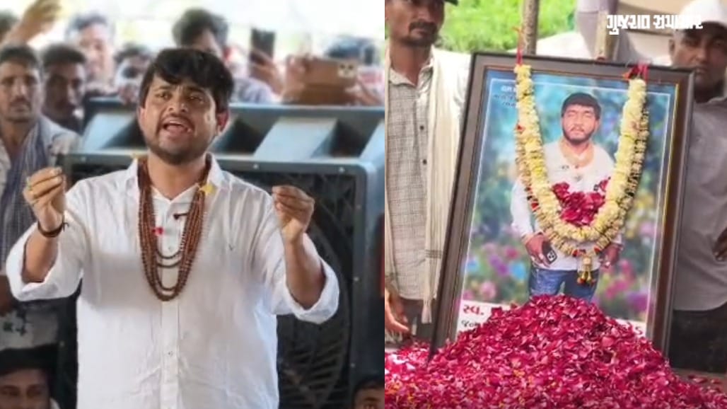 ગુજ્જુ લવગુરુના બેસણામાં ખજૂરભાઈ