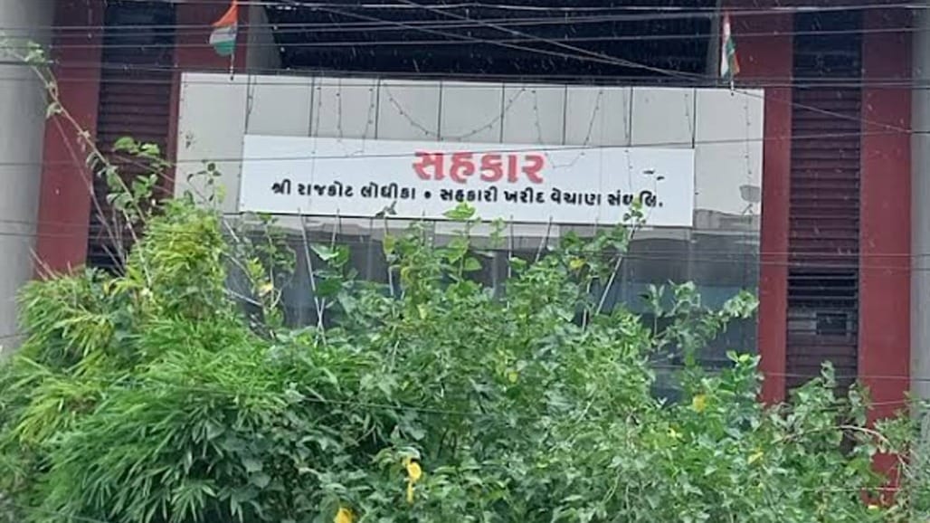 રાજકોટ લોધિકા ખરીદ-વેચાણ સંઘ ચૂંટણીમાં ભાજપમાં આંતરિક જૂથવાદ