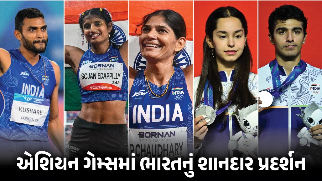 Asian Games 2026 : એક જ દિવસમાં ભારતના ખાતામાં આવ્યા 7 મેડલ, એથ્લેટિક્સ-સ્ક્વોશના દમદાર પ્રદર્શનથી કુલ મેડલ 37 થયા