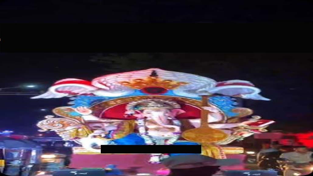 ગણેશ ઉત્સવનું આજે રંગેચંગે સમાપન