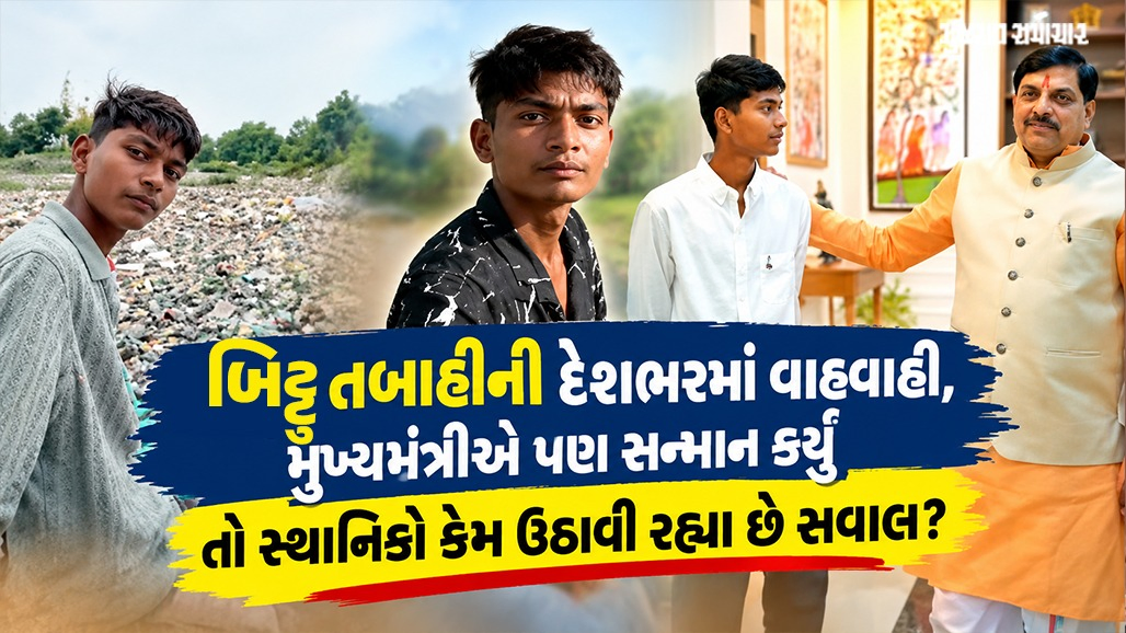 Explainer: ‘બિટ્ટુ તબાહી’ના એકલે હાથે નદી સાફ કર્યાનો દાવો વિવાદમાં, સ્થાનિકોએ ઉઠાવ્યા સવાલ