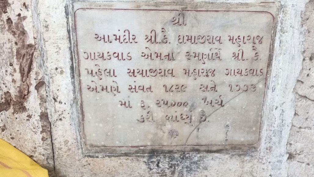 Chhatrapateshwar Mahadev (1).jpg