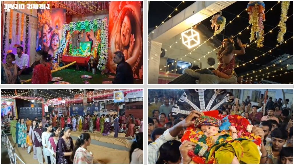 રાજ્યભરમાં કૃષ્ણ જન્મોત્સવની ધૂમ: મટકી ફોડ, રાસ-ગરબા અને ભજનોની રમઝટ સાથે જન્માષ્ટમીની ભવ્ય ઉજવણી