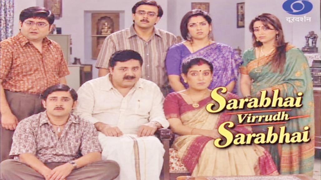 સારાભાઈ એટલે સારાભાઈ