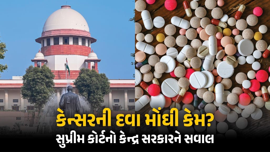 રૂ.3,000ની કેન્સરની દવા રૂ.27,000માં કેમ?