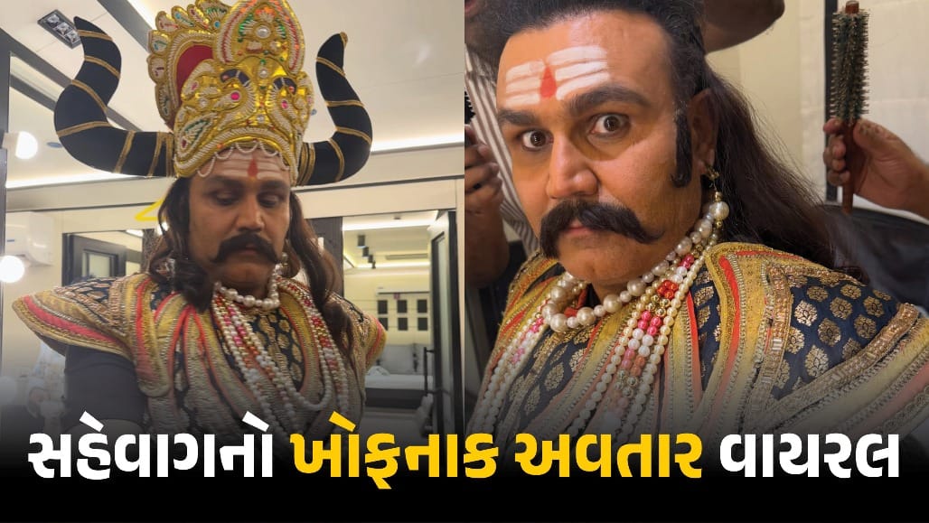 વિરેન્દ્ર સહેવાગનો યમરાજ લુક અને નવી ઇનિંગ્સનું ધમાકેદાર ટ્રેલર વાયરલ
