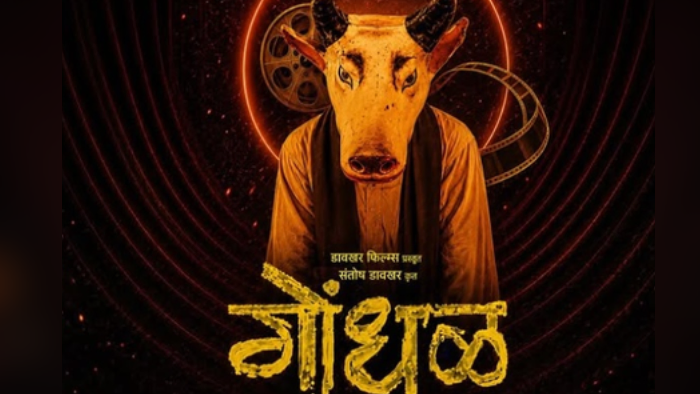 Marathi Film ‘Gondhal’ Selected As India’s Official Entry For 99th Academy Awards