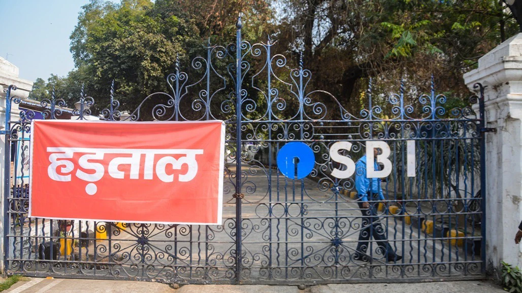 Banks To Open Across India On Sunday For First Time In 136 Years Ahead Of 3-Day Strike