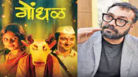 ગોંધળની ઓસ્કર એન્ટ્રીથી અનુરાગ કશ્યપ નારાજ ગોંધળની ઓસ્કર એન્ટ્રીથી અનુરાગ કશ્યપ નારાજ