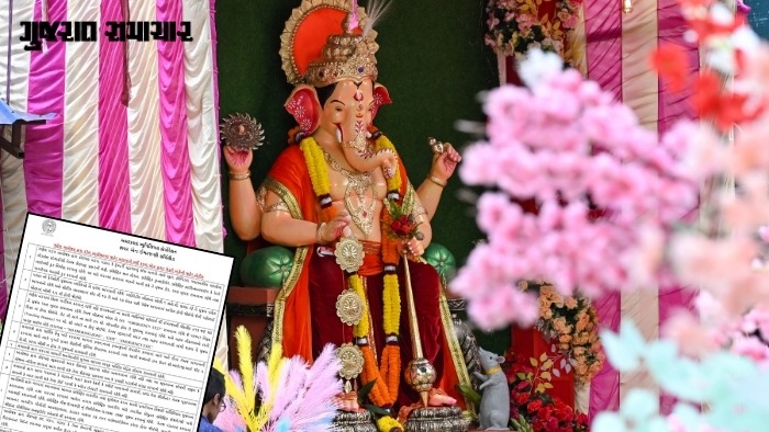 અમદાવાદ: ગણેશ મહોત્સવના આયોજકો માટે ગાઇડલાઇન જાહેર, જાણી લો નિયમો નહીં તો બેદરકારી બદલ થઈ શકે છે કાર્યવાહી